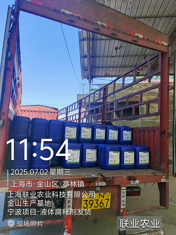 微信图片_20250702122007.jpg