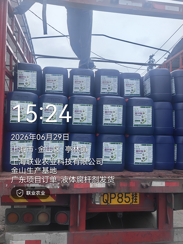 微信图片_20260715142527_154_97.jpg