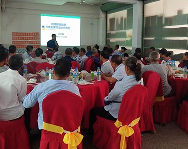 江西联业产品在瑞金召开推广会