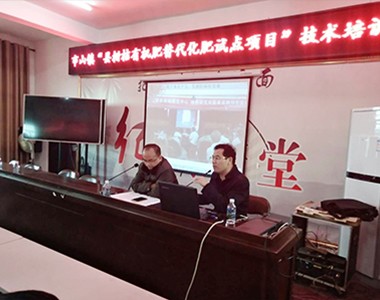 南丰县柑桔有机肥替代化肥试点项目推进