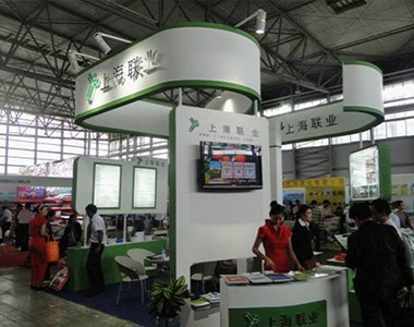 上海联业精彩亮相2011年云南农资博览会
