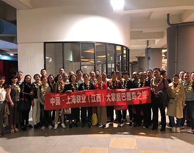 上海联业（江西）巴厘岛梦幻之旅