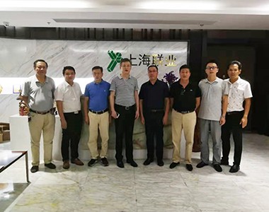 热烈欢迎江西贵溪市招商考察团领导莅临我公司考察