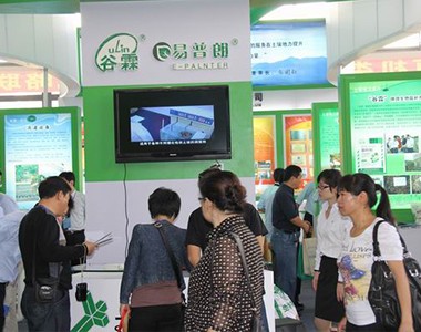 公司参加广西第十三届全国肥料信息交流暨产品交易会(四)