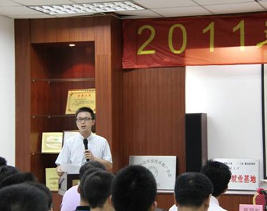 2011-2012年度上海联业农业科技有限公司工作会议之一