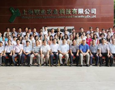 2011-2012年度上海联业农业科技有限公司工作会议之二