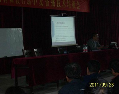 上海联业在河南永城市开展土壤有机质提升项目培训会